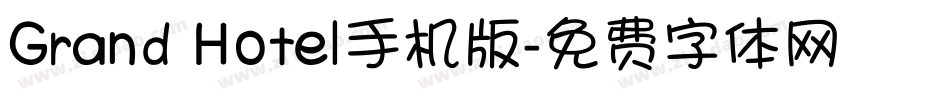 Grand Hotel手机版字体转换